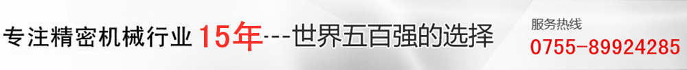 瑞豐信業精密機械